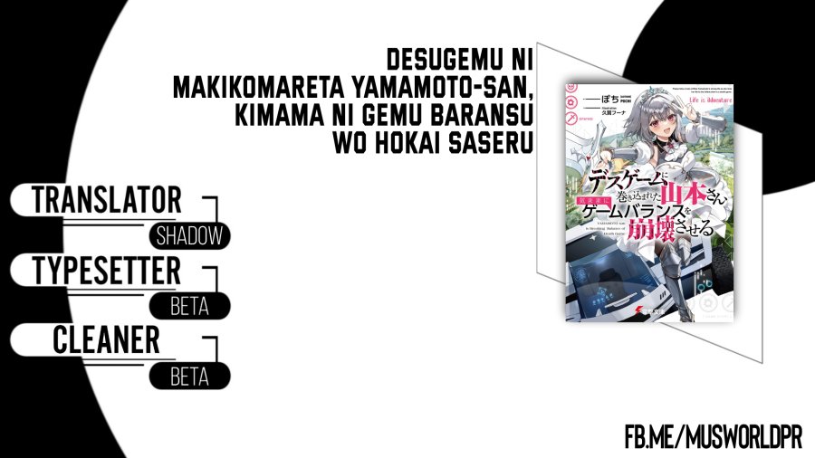 Desugemu ni Makikomareta Yamamoto-san, Kimama ni Gemu Baransu wo Hokai Saseru chapter 3