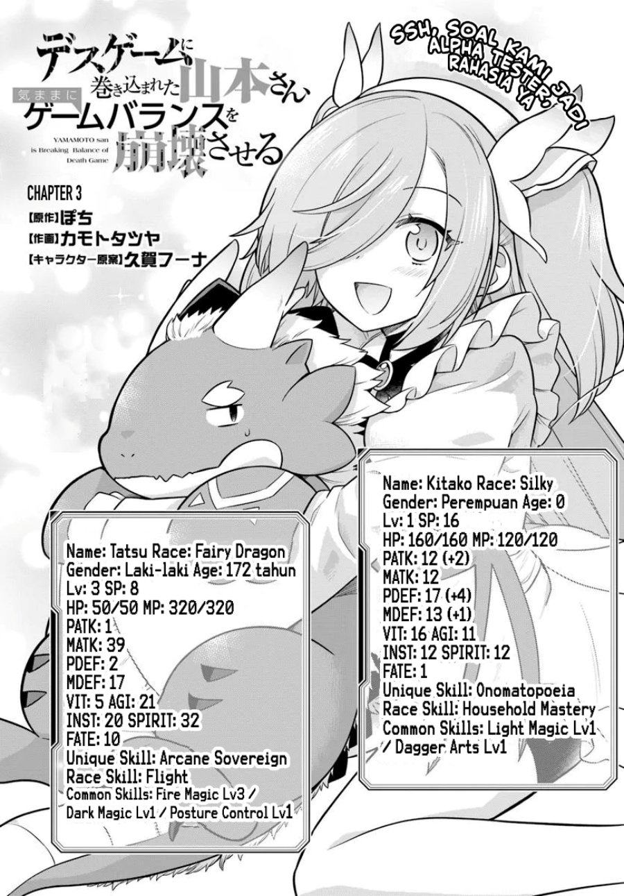 Desugemu ni Makikomareta Yamamoto-san, Kimama ni Gemu Baransu wo Hokai Saseru chapter 3