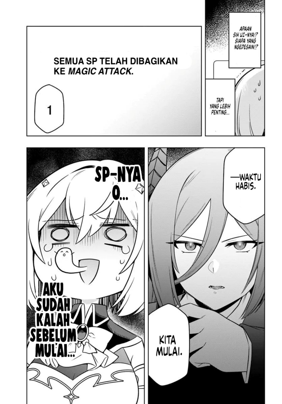 Desugemu ni Makikomareta Yamamoto-san, Kimama ni Gemu Baransu wo Hokai Saseru chapter 3