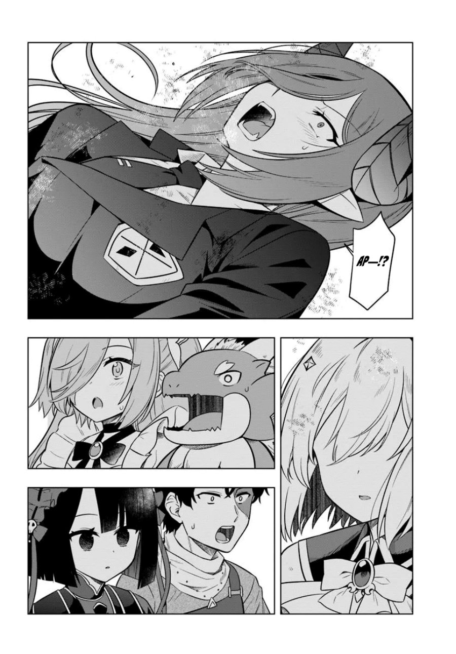 Desugemu ni Makikomareta Yamamoto-san, Kimama ni Gemu Baransu wo Hokai Saseru chapter 3