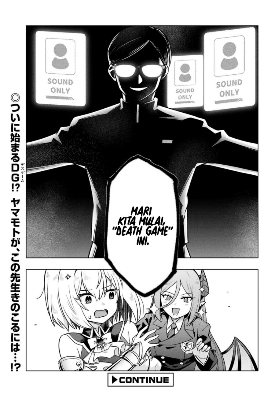 Desugemu ni Makikomareta Yamamoto-san, Kimama ni Gemu Baransu wo Hokai Saseru chapter 3