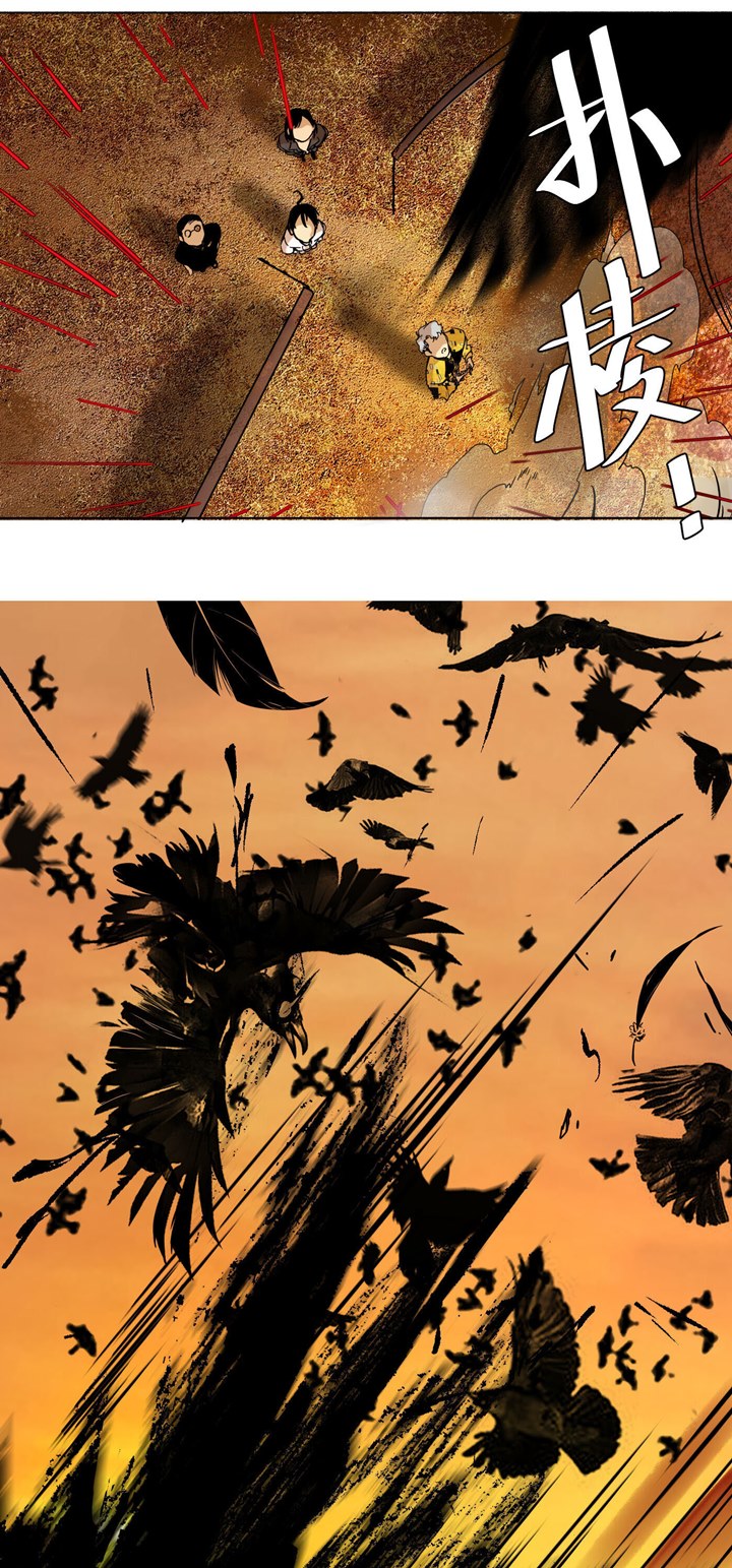 Detective VLOG Chapter 15 Bahasa Indonesia