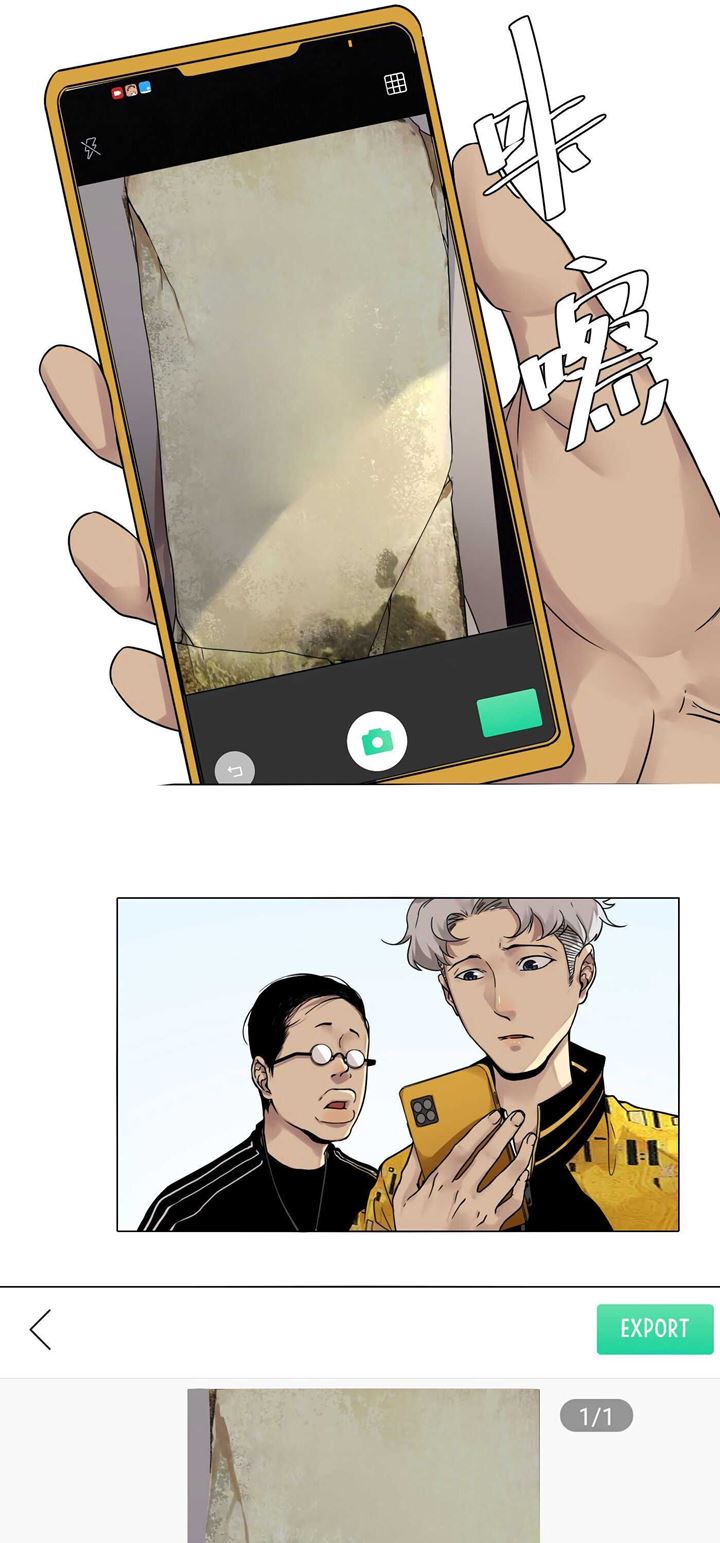 Detective VLOG Chapter 27 Bahasa Indonesia