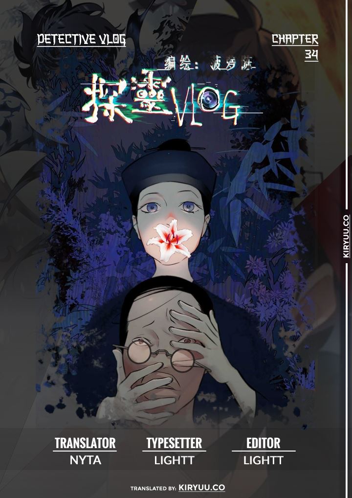 Detective VLOG Chapter 34 Bahasa Indonesia