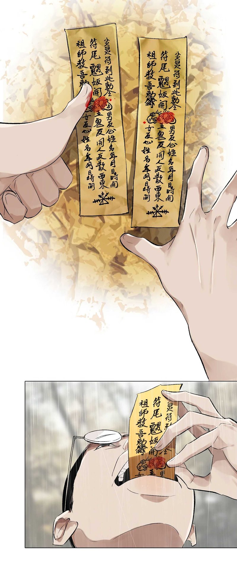 Detective VLOG Chapter 36 Bahasa Indonesia