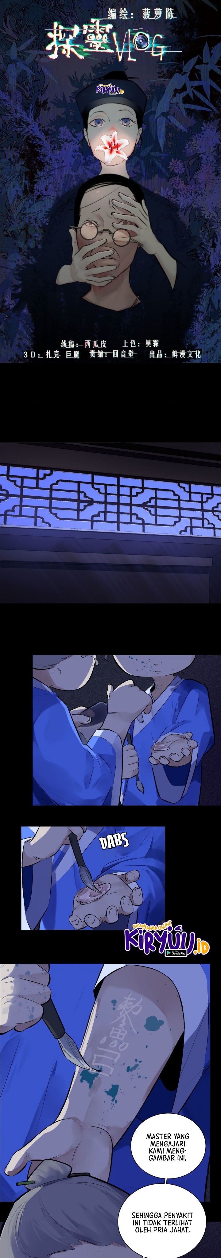 Detective VLOG Chapter 47 Bahasa Indonesia