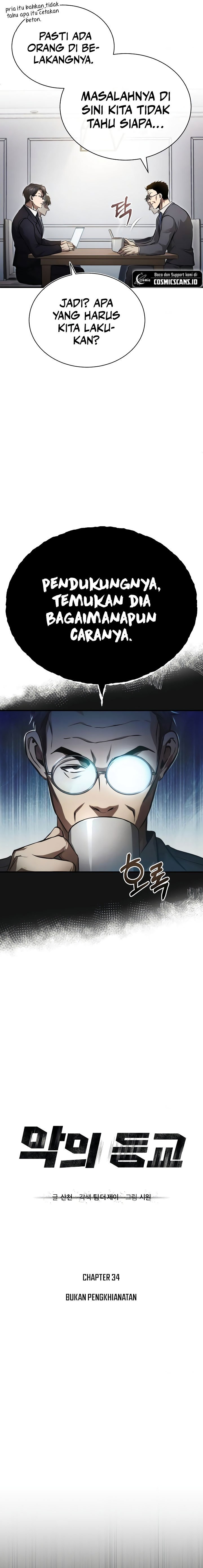 Dilarang COPAS - situs resmi www.mangacanblog.com - Komik devil returns to school days 034 - chapter 34 35 Indonesia devil returns to school days 034 - chapter 34 Terbaru 4|Baca Manga Komik Indonesia|Mangacan