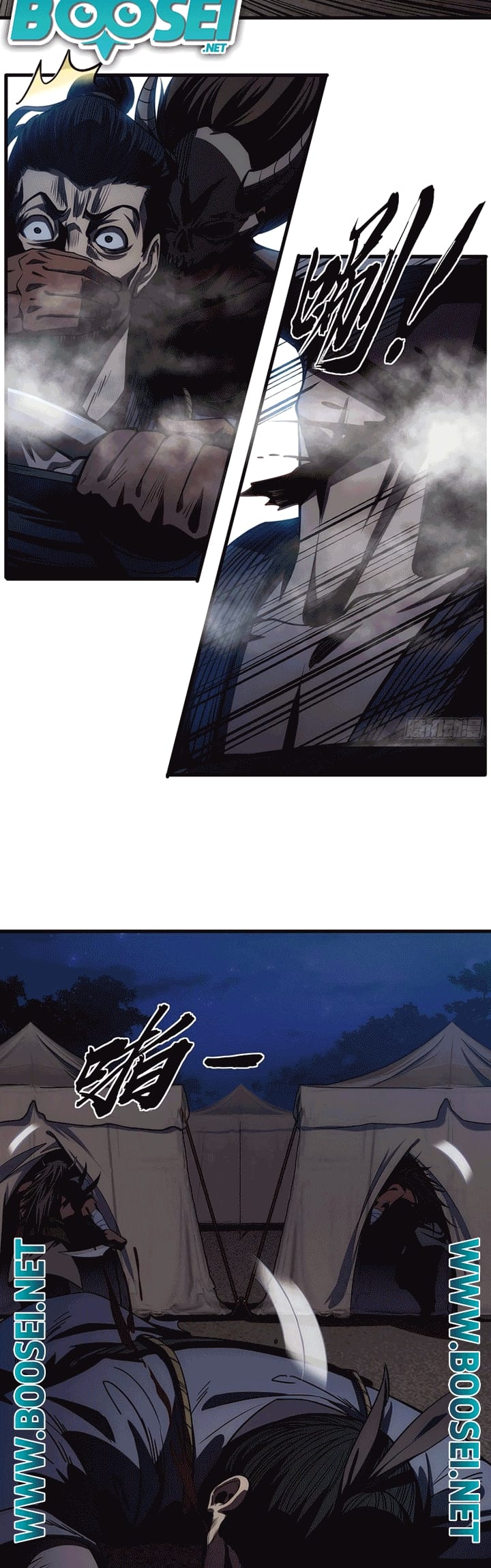 Devil’s Advent Chapter 08 Bahasa Indonesia