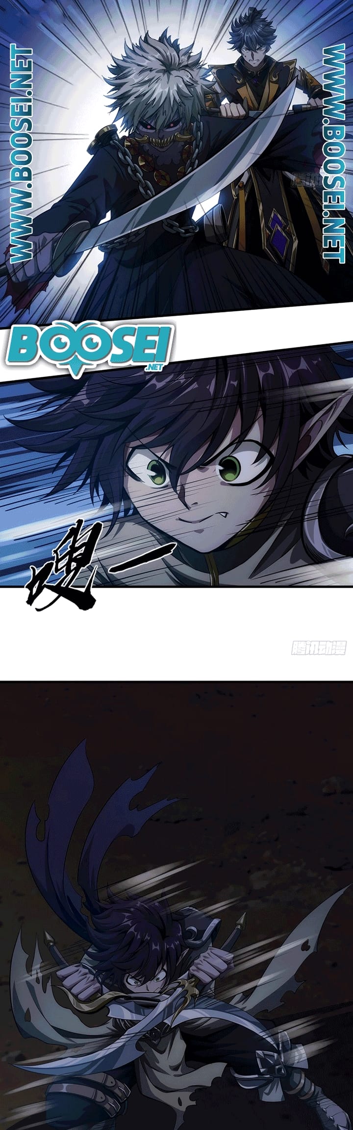 Devil’s Advent Chapter 08 Bahasa Indonesia