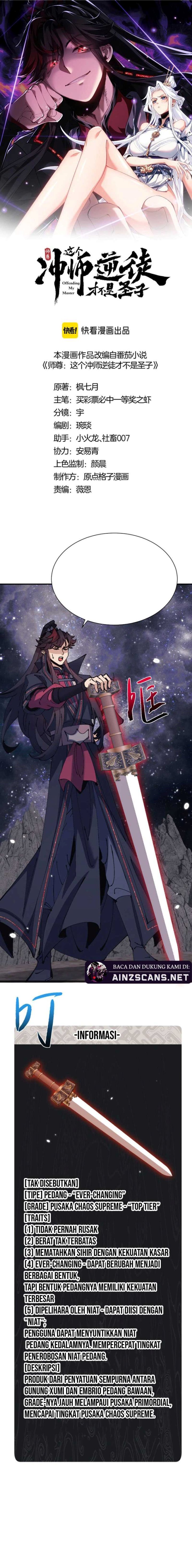Devious Son Of Heaven chapter 120