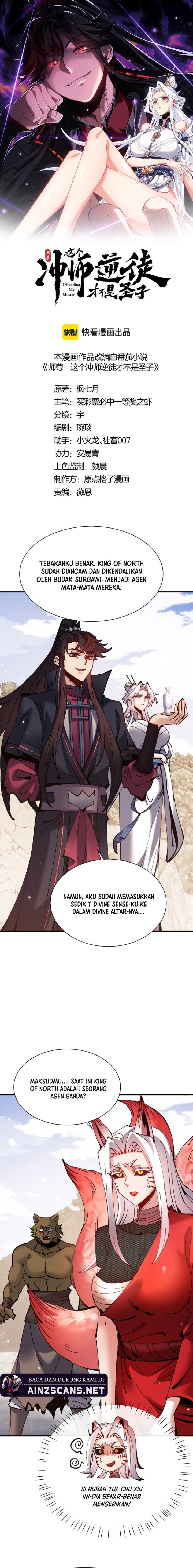 Devious Son Of Heaven chapter 128