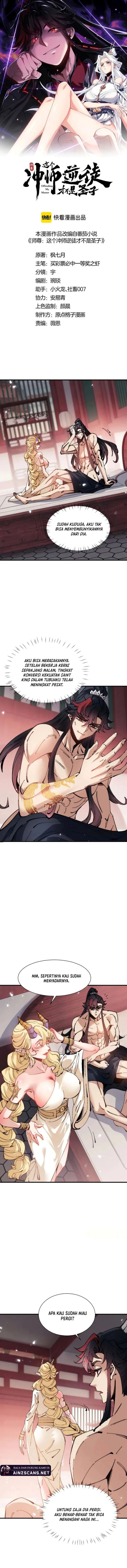 Devious Son Of Heaven chapter 142