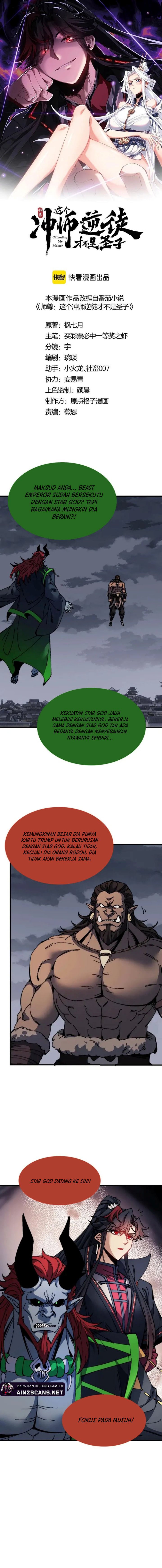 Devious Son Of Heaven chapter 147