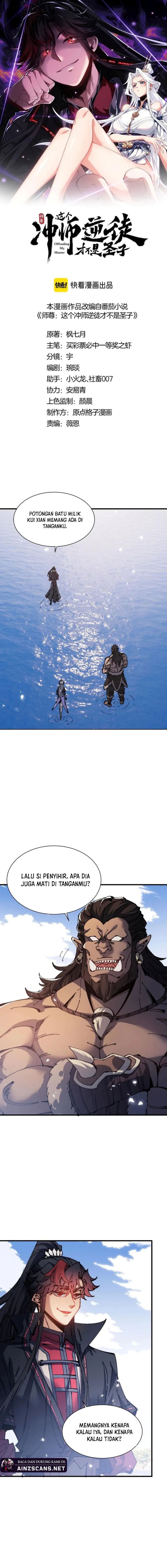 Devious Son Of Heaven chapter 148