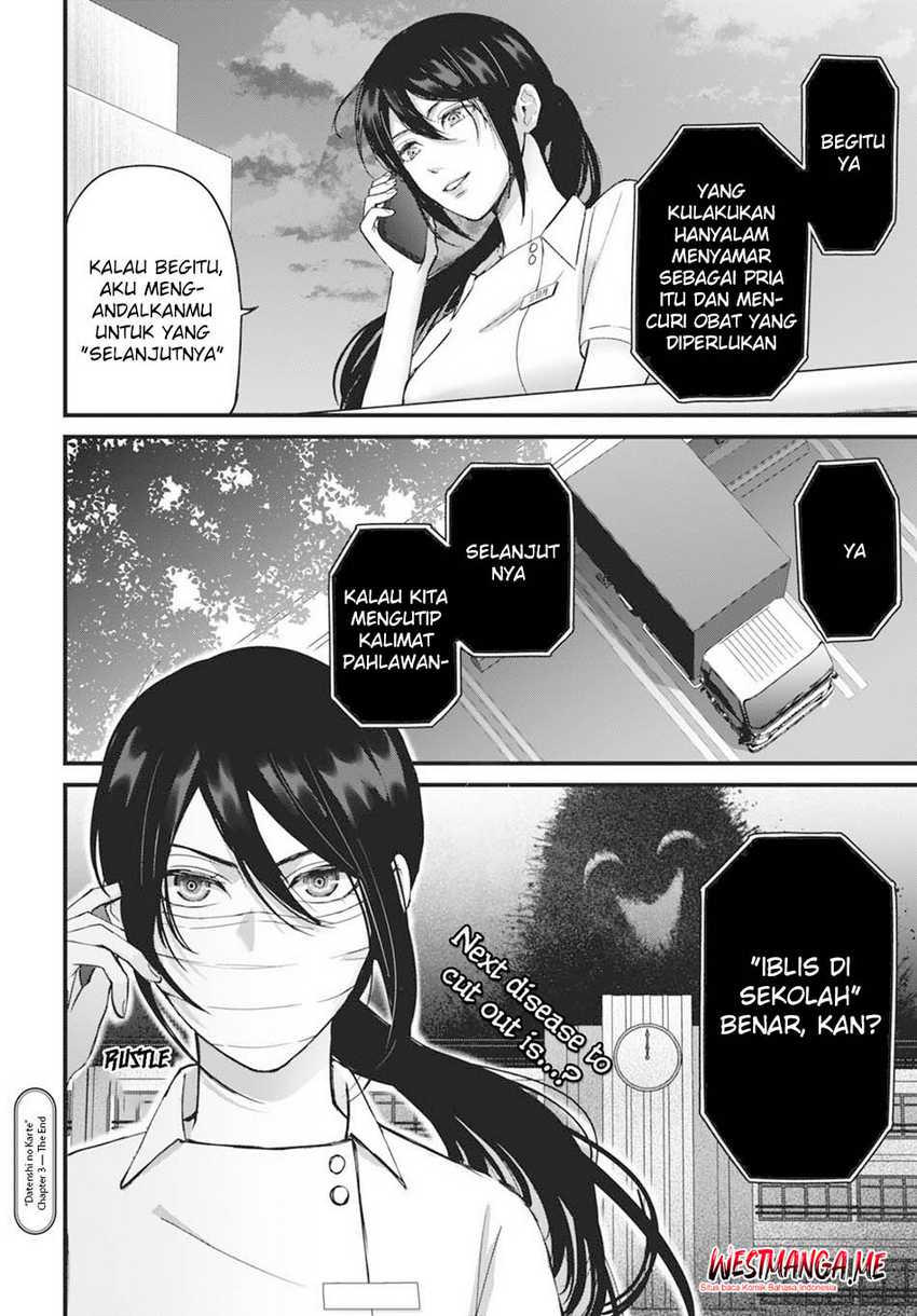 Diagnosis From a Fallen Angel chapter 3