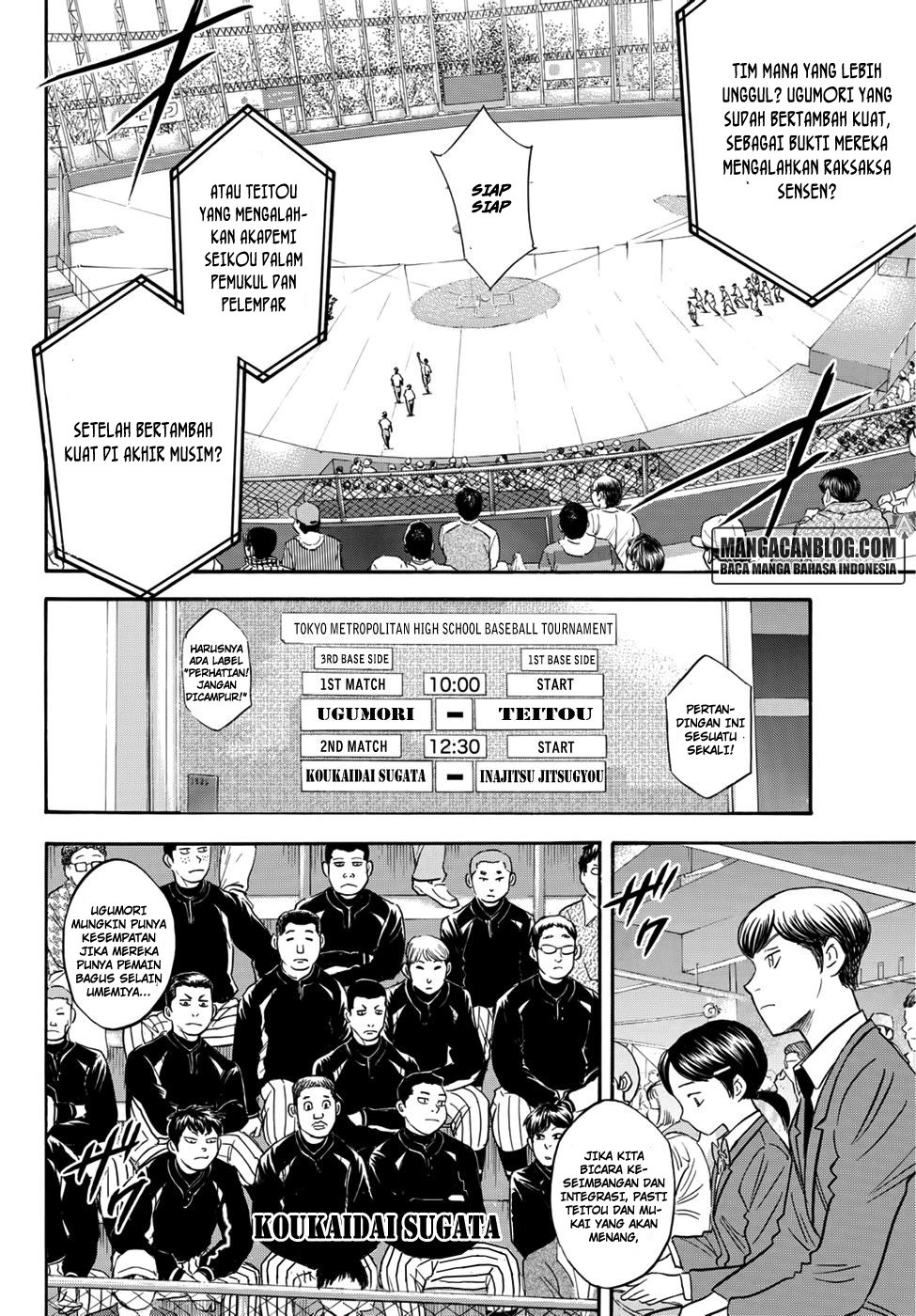 Diamond no Ace Act 2 Chapter 24