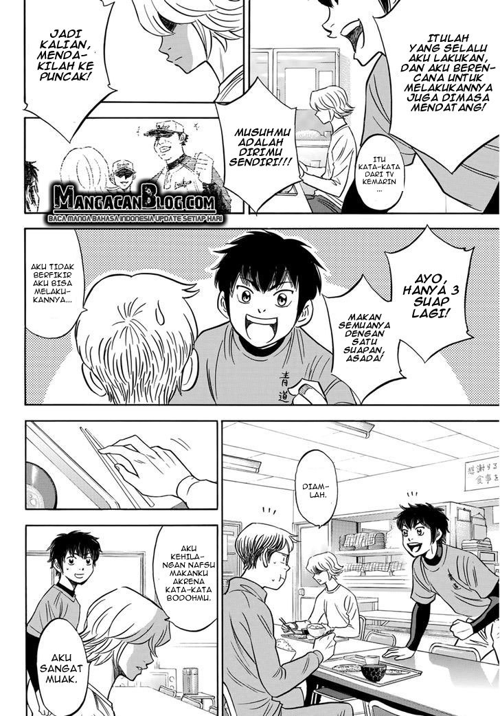 Diamond no Ace Act 2 chapter 25