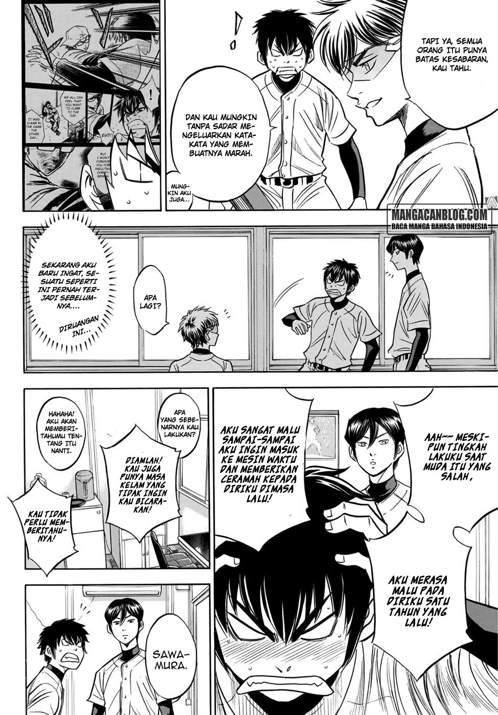 Diamond no Ace Act 2 chapter 26