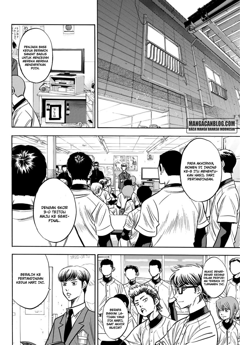 Diamond no Ace Act 2 chapter 26