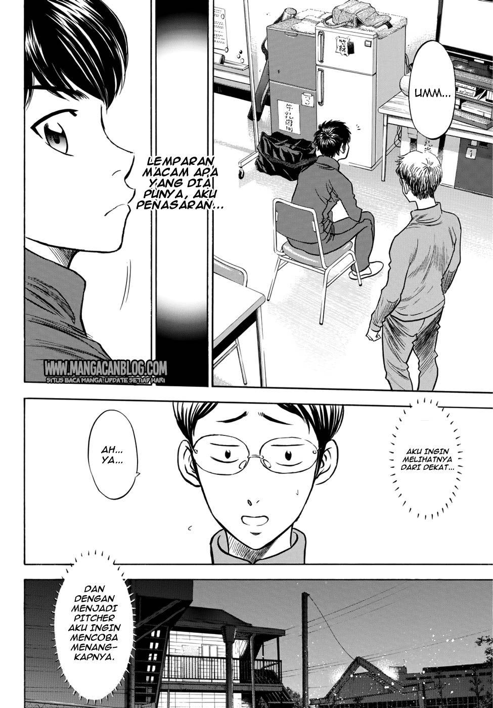 Diamond no Ace Act 2 chapter 32