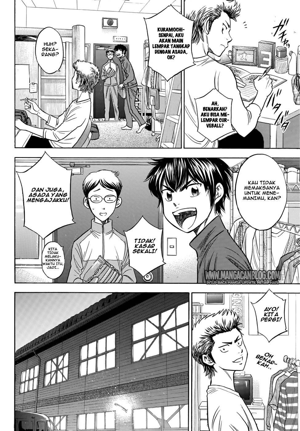 Diamond no Ace Act 2 chapter 32