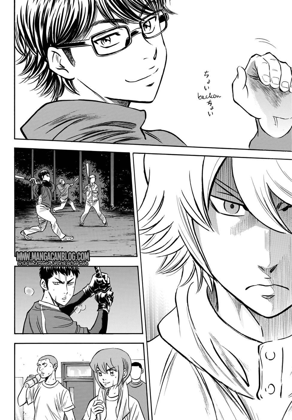 Diamond no Ace Act 2 chapter 32