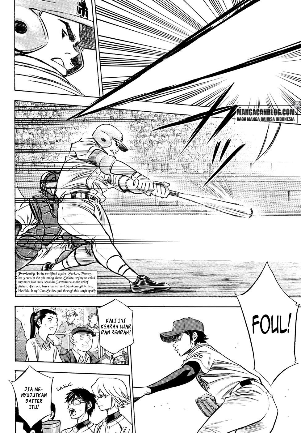 Diamond no Ace Act 2 chapter 43