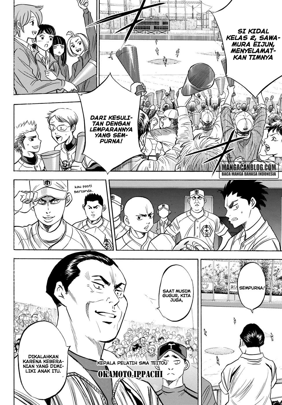 Diamond no Ace Act 2 chapter 43