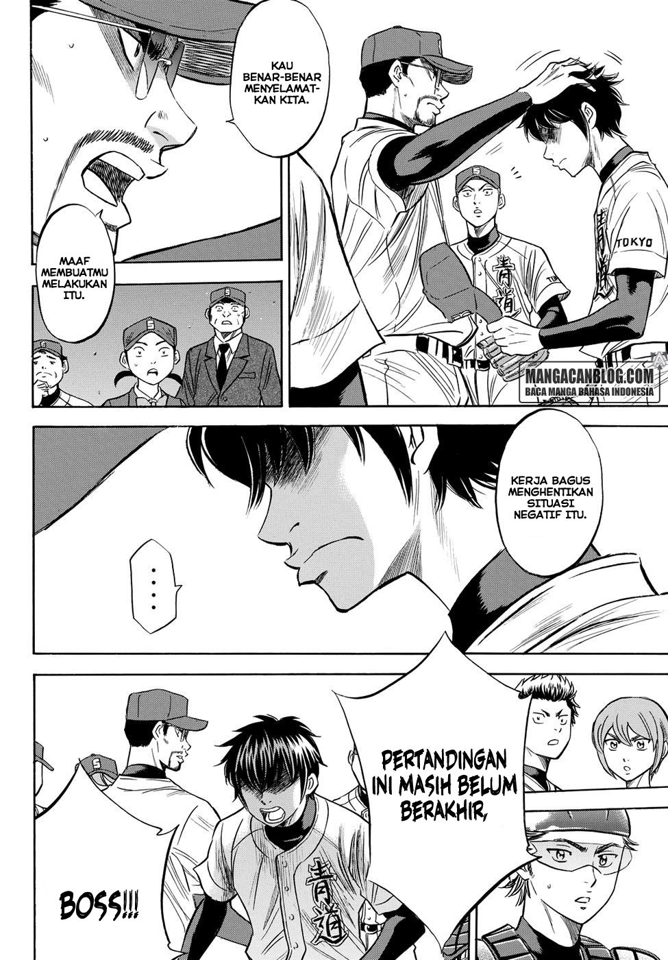 Diamond no Ace Act 2 chapter 43