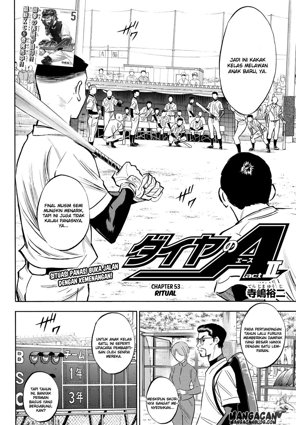 Diamond no Ace Act 2 chapter 53