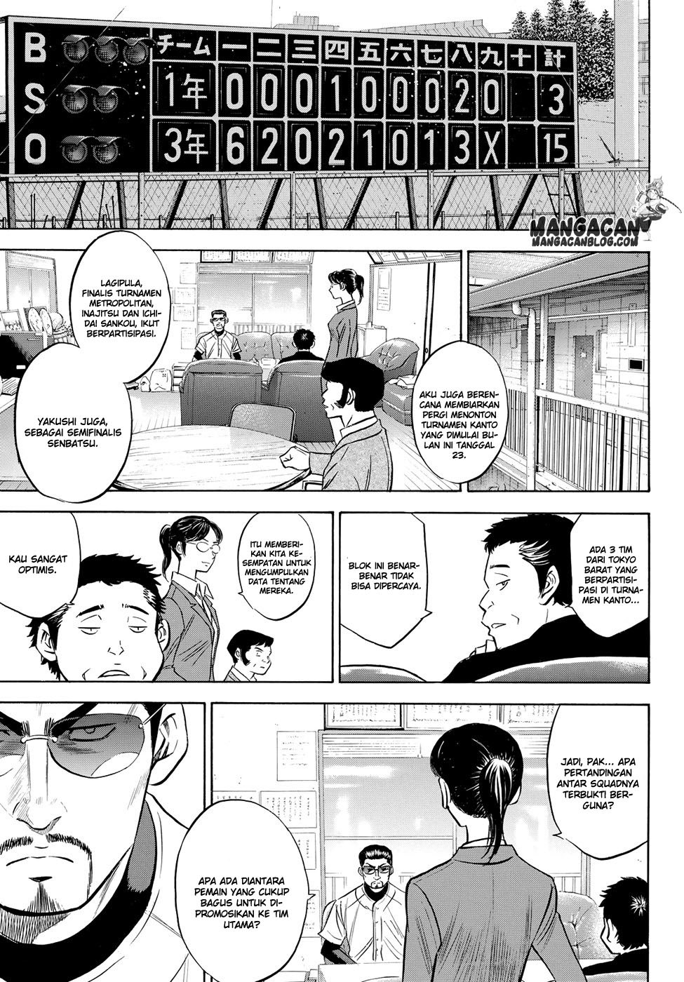Diamond no Ace Act 2 chapter 58