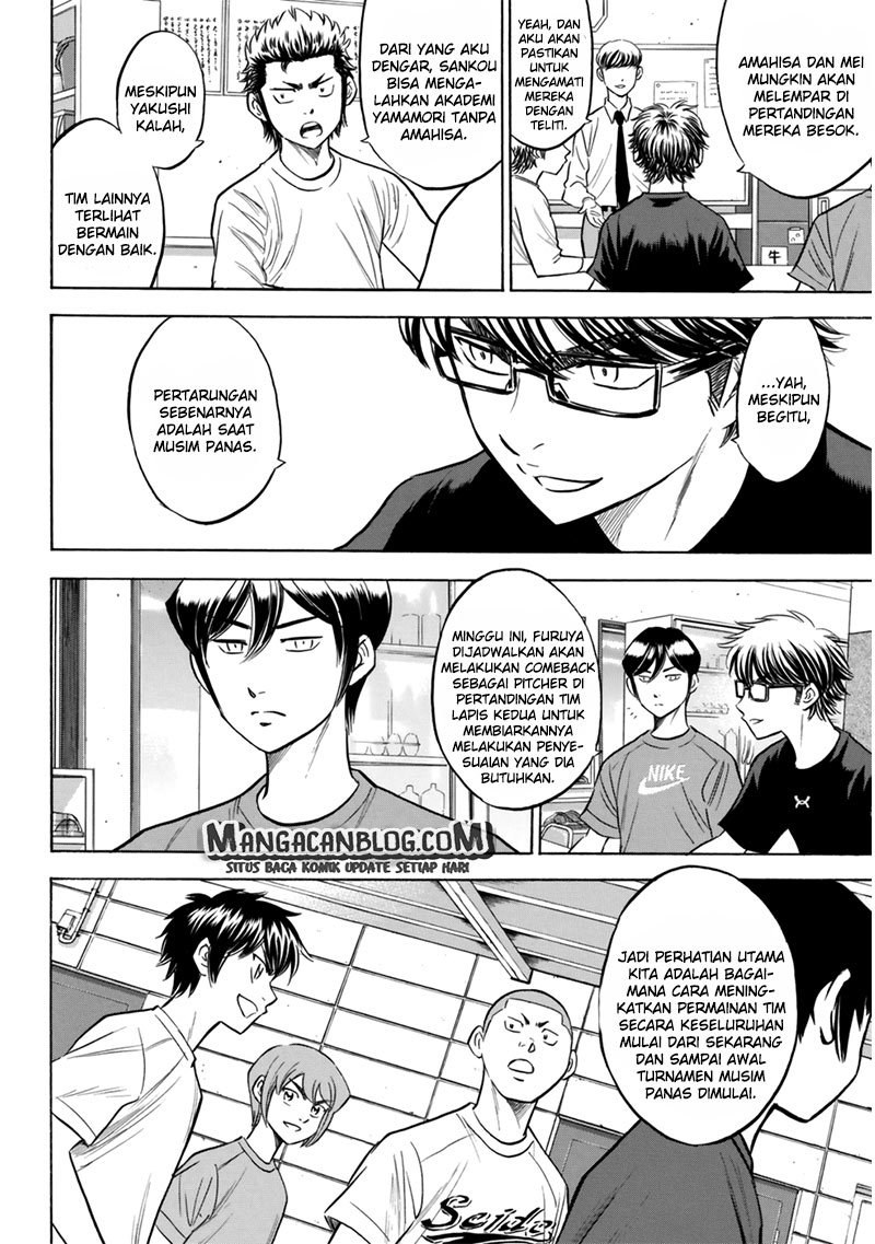Diamond no Ace Act 2 chapter 91