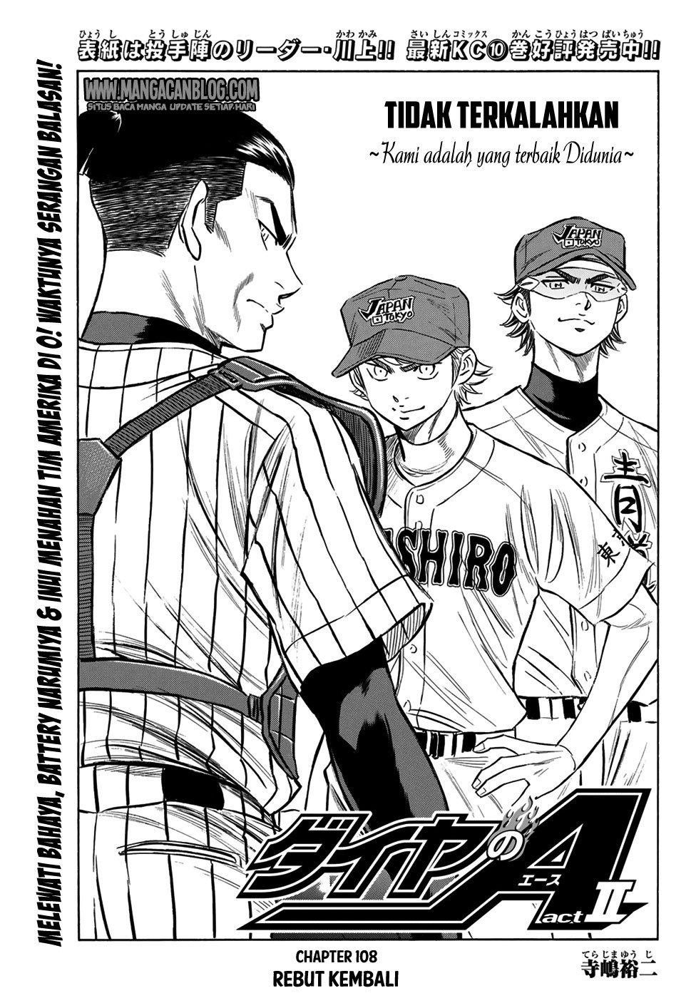 Diamond no Ace Act 2 chapter 108