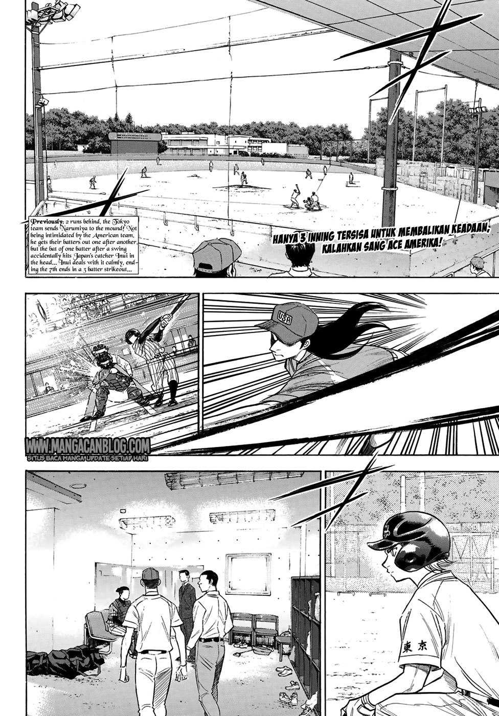 Diamond no Ace Act 2 chapter 108