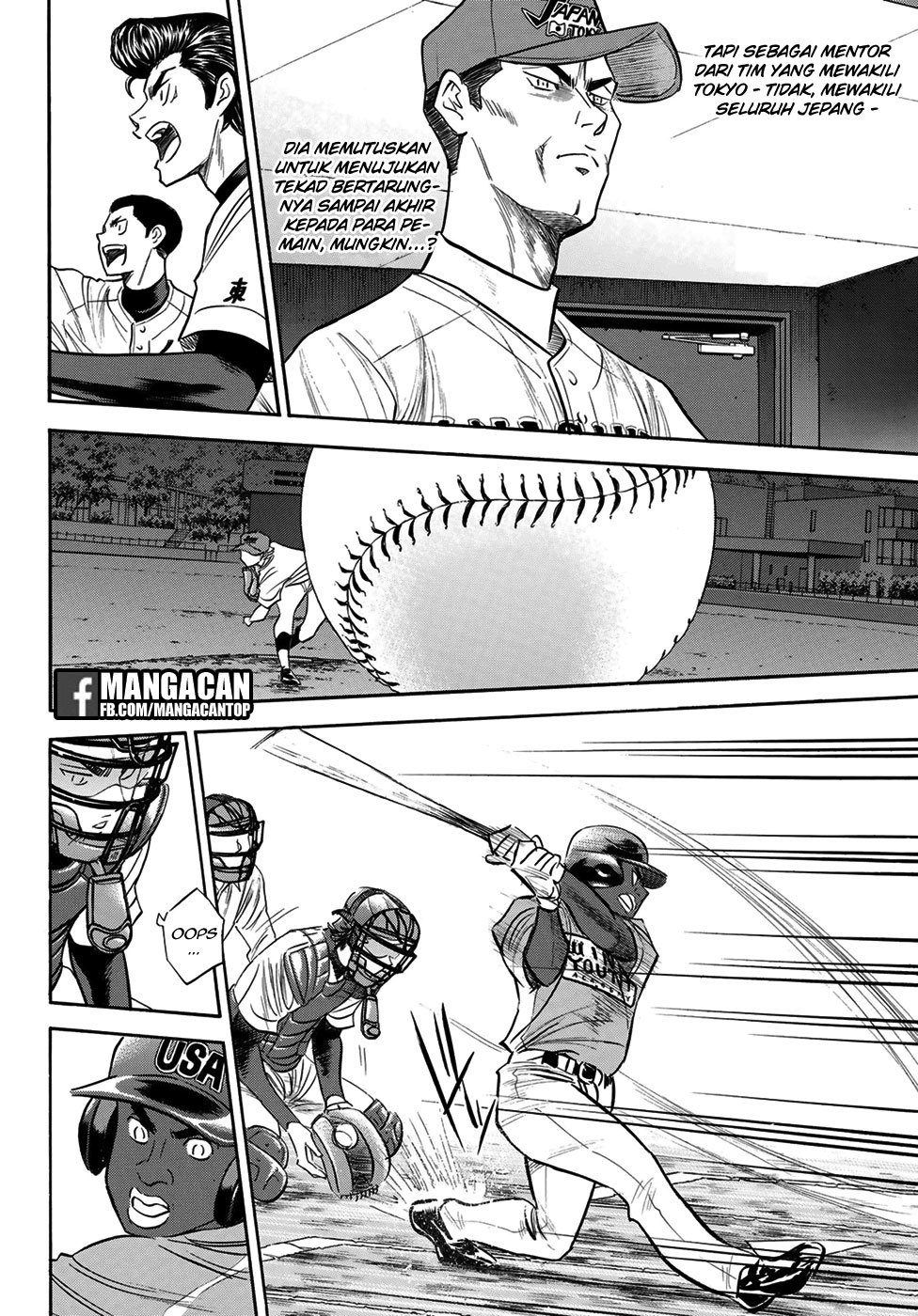 Diamond no Ace Act 2 chapter 112