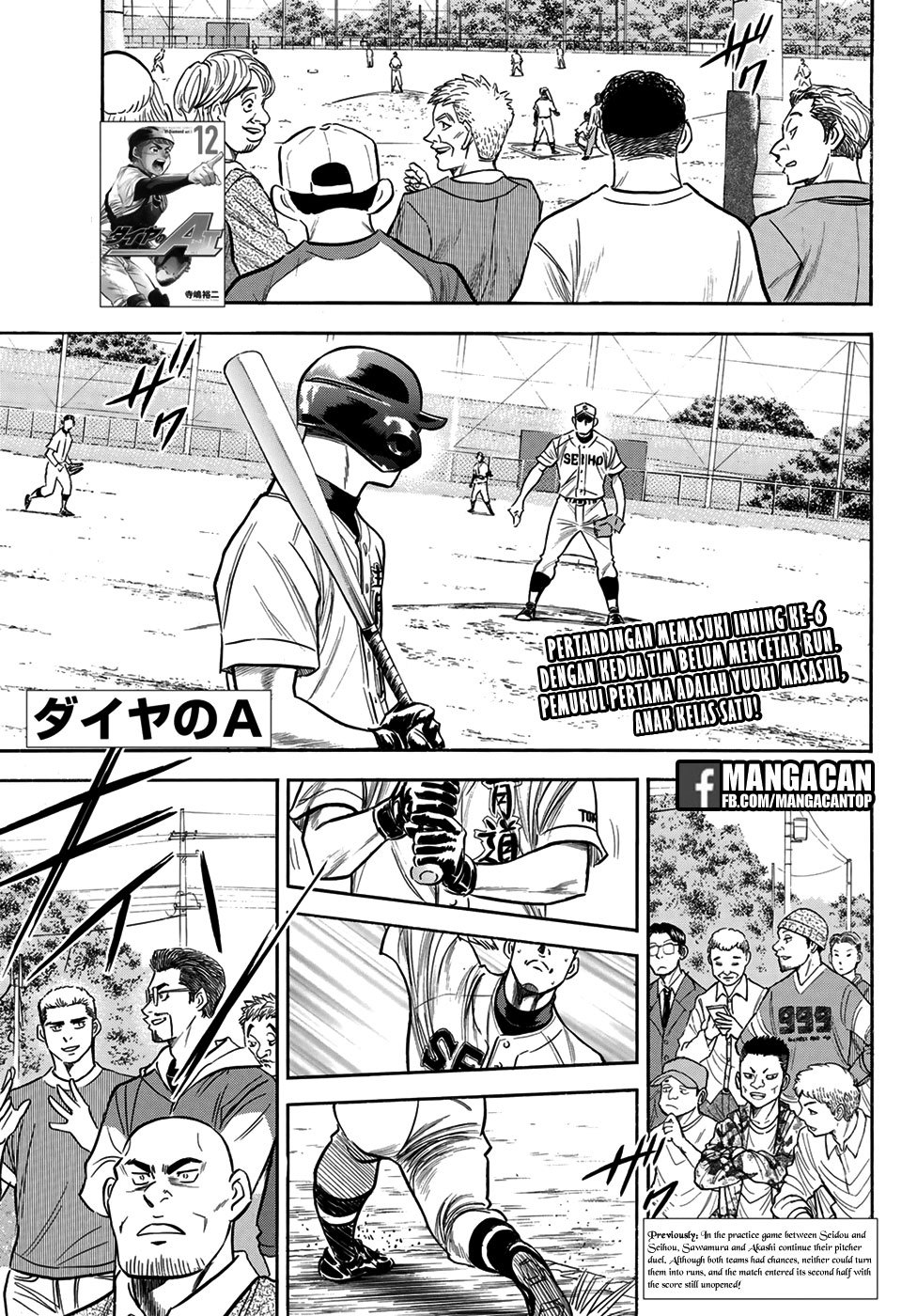 Diamond no Ace Act 2 Chapter 126 Bahasa Indonesia