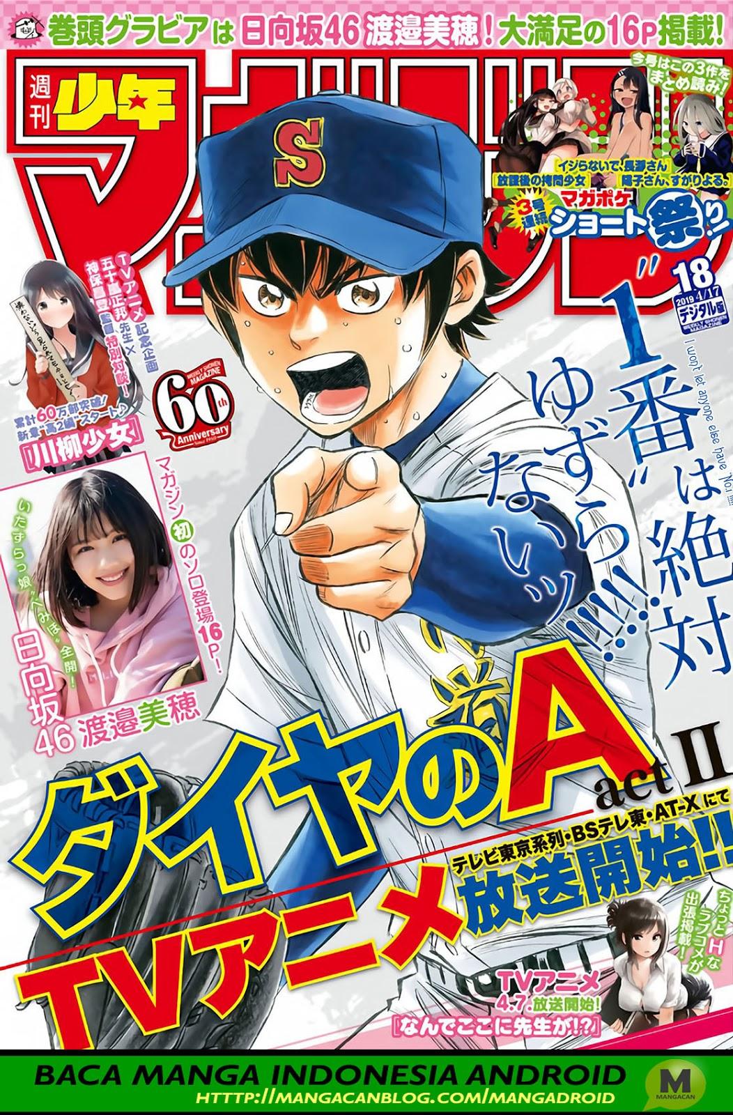 Diamond no Ace Act 2 Chapter 161 Bahasa Indonesia