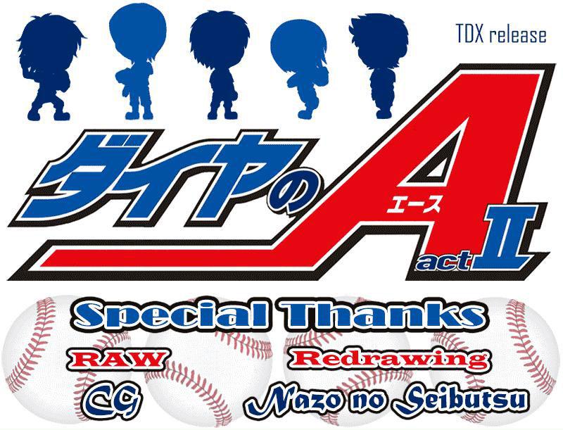 Diamond no Ace Act 2 chapter 177
