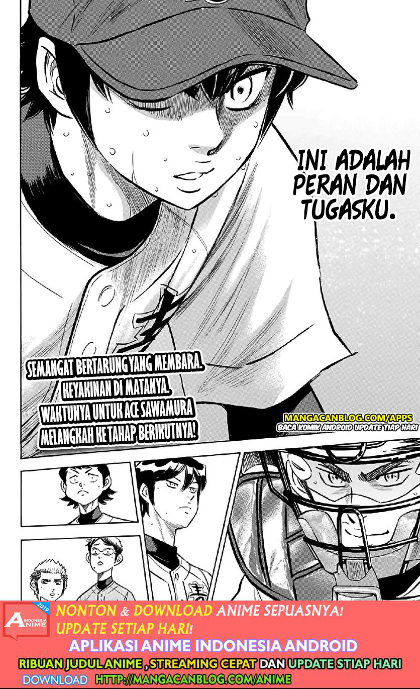 Diamond no Ace Act 2 chapter 195