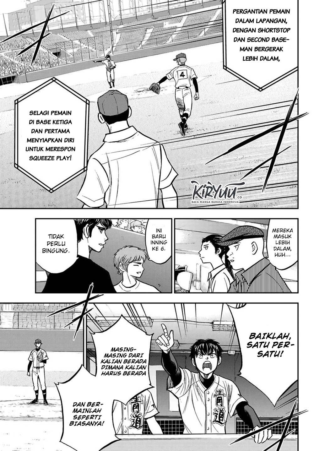 Diamond no Ace Act 2 chapter 211