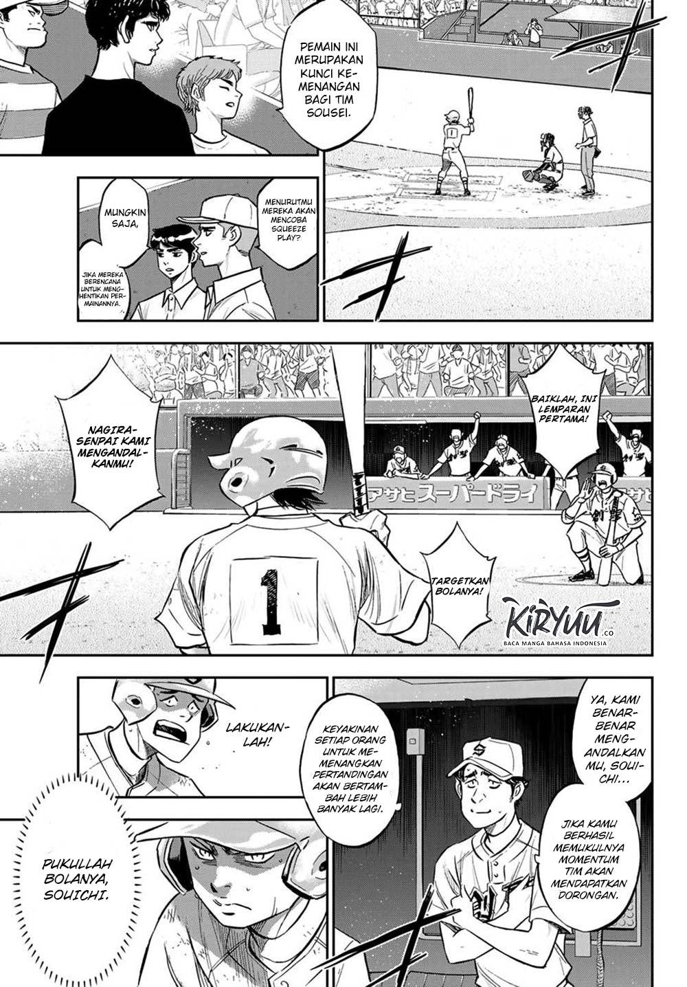 Diamond no Ace Act 2 chapter 211