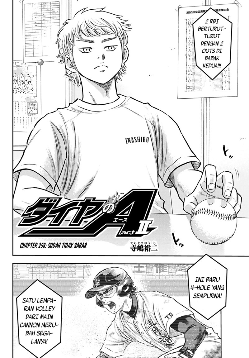 Diamond no Ace Act 2 chapter 258