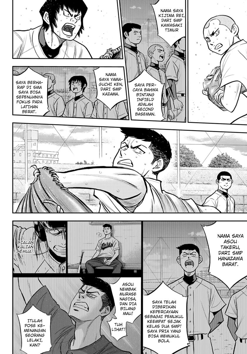 Diamond no Ace Act 2 chapter 261