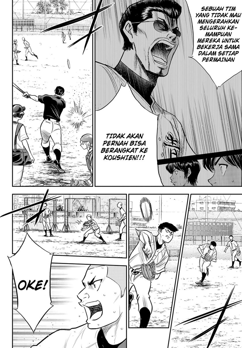 Diamond no Ace Act 2 chapter 261