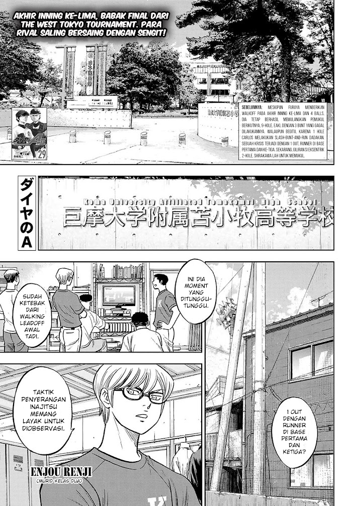 Diamond no Ace Act 2 chapter 276