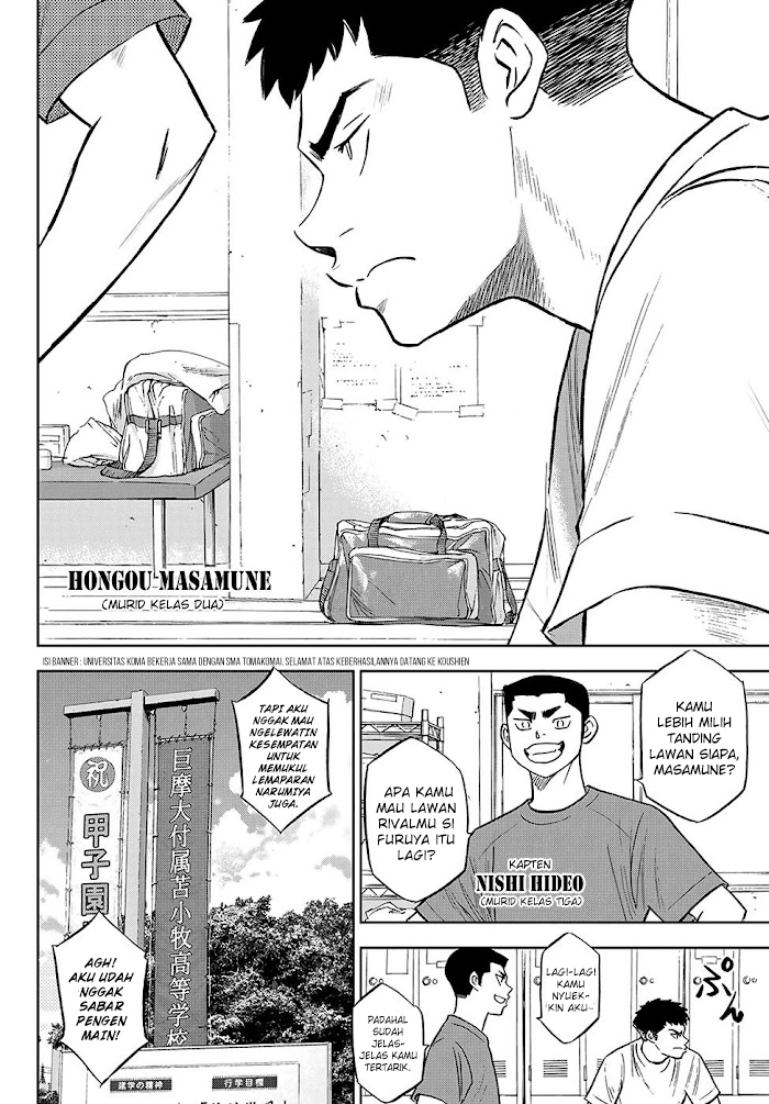 Diamond no Ace Act 2 chapter 276