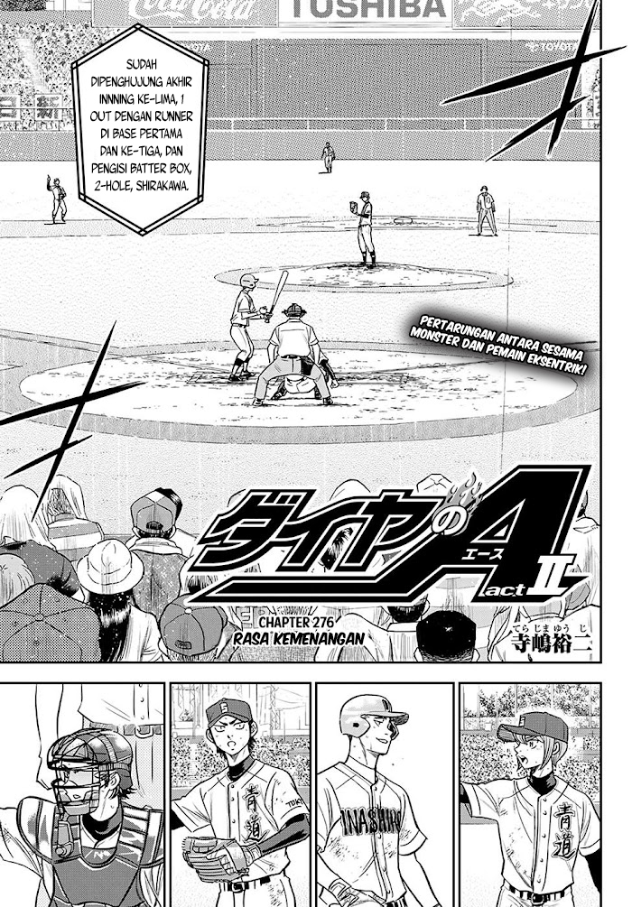 Diamond no Ace Act 2 chapter 276