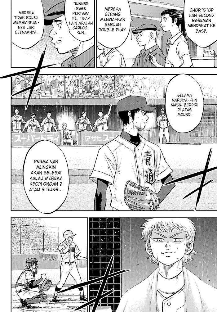 Diamond no Ace Act 2 chapter 276