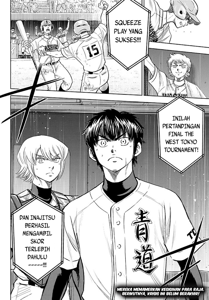 Diamond no Ace Act 2 chapter 276