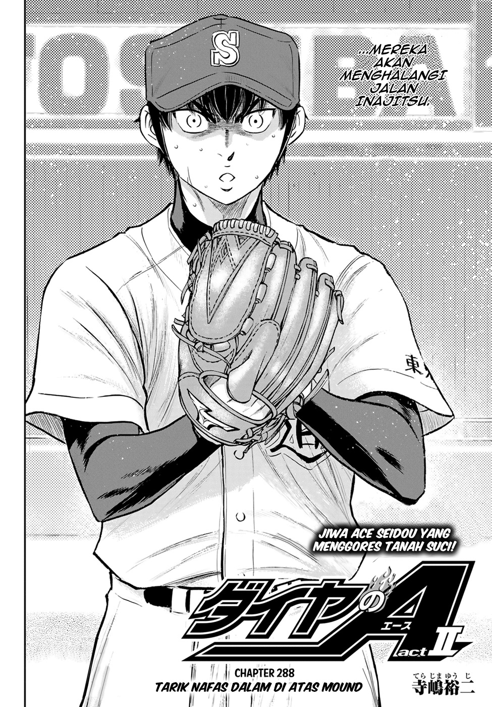 Diamond no Ace Act 2 chapter 287